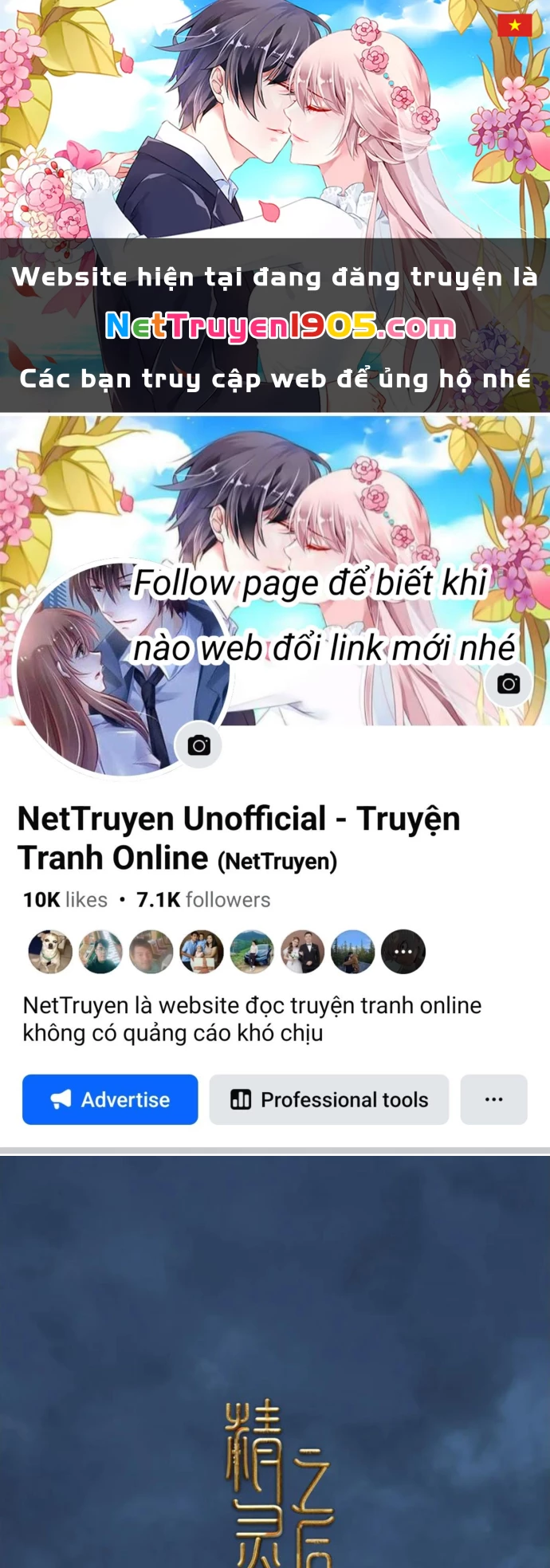 Tinh Linh Chi Hậu Chapter 16 - 1