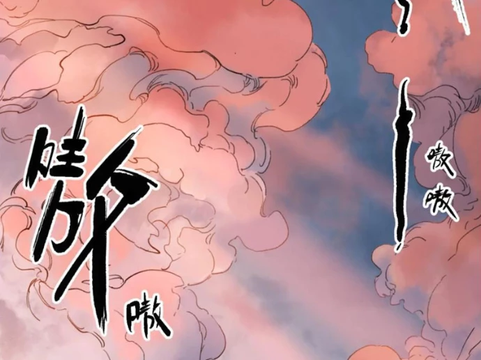 Tinh Linh Chi Hậu Chapter 16 - 4