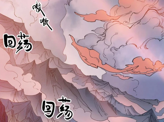 Tinh Linh Chi Hậu Chapter 16 - 5