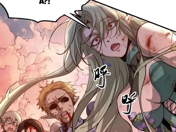 Tinh Linh Chi Hậu Chapter 16 - 14