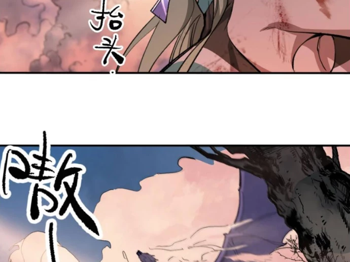 Tinh Linh Chi Hậu Chapter 16 - 16