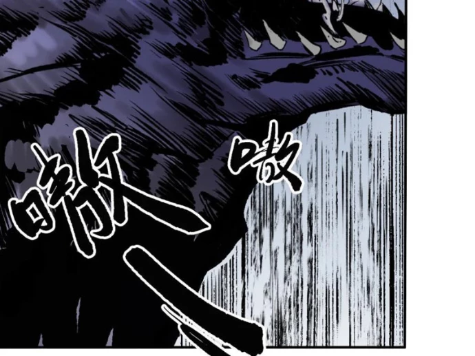 Tinh Linh Chi Hậu Chapter 16 - 113