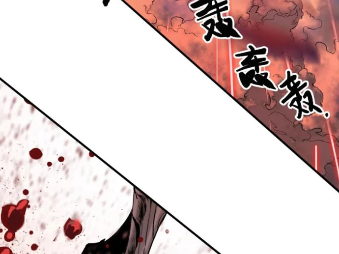 Tinh Linh Chi Hậu Chapter 16 - 116