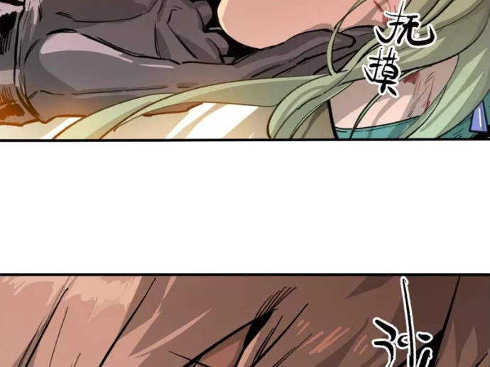 Tinh Linh Chi Hậu Chapter 17 - 13