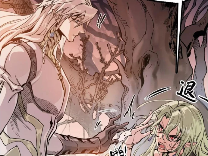 Tinh Linh Chi Hậu Chapter 17 - 17