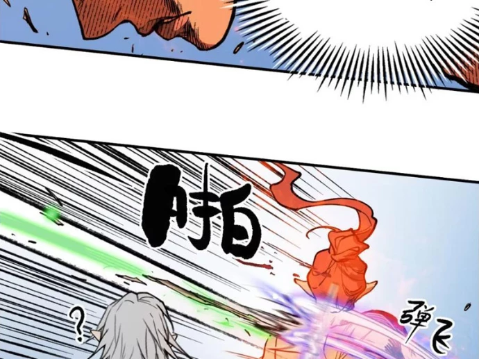 Tinh Linh Chi Hậu Chapter 17 - 61