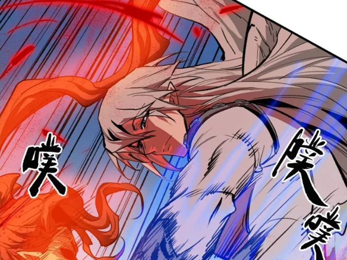 Tinh Linh Chi Hậu Chapter 17 - 95