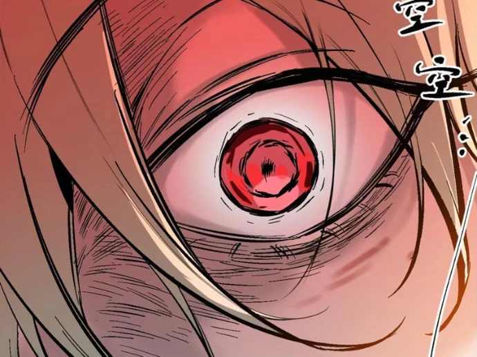 Tinh Linh Chi Hậu Chapter 17 - 116