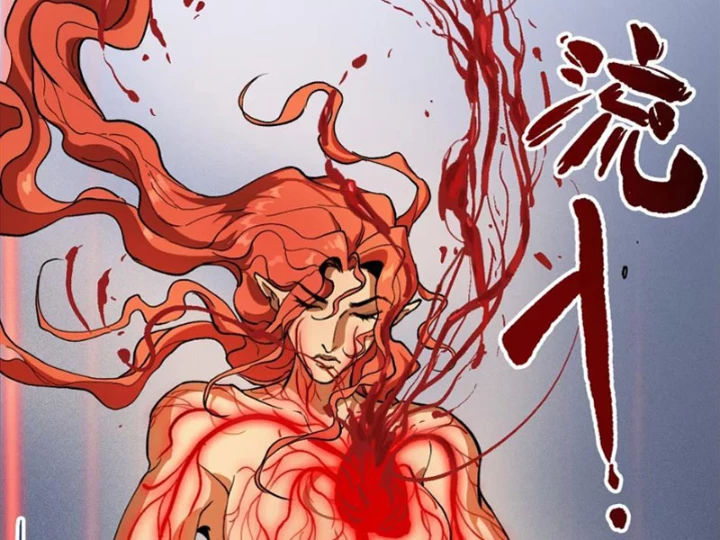 Tinh Linh Chi Hậu Chapter 18 - 77