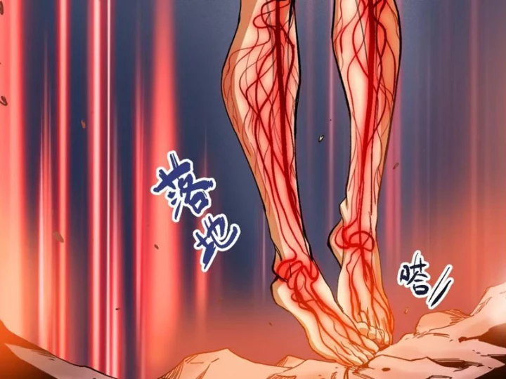Tinh Linh Chi Hậu Chapter 18 - 80