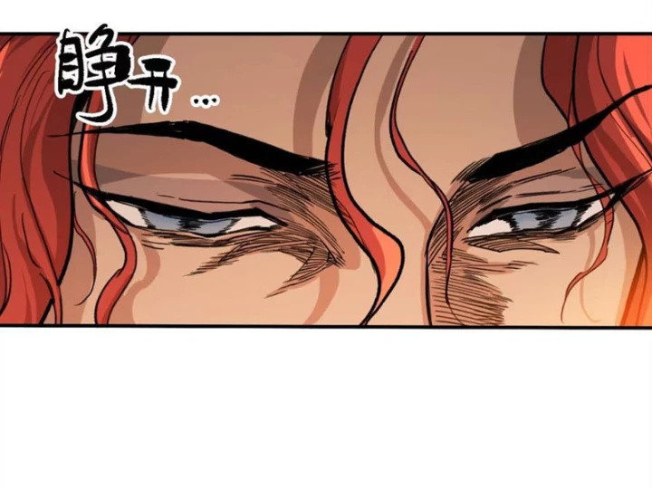 Tinh Linh Chi Hậu Chapter 18 - 82