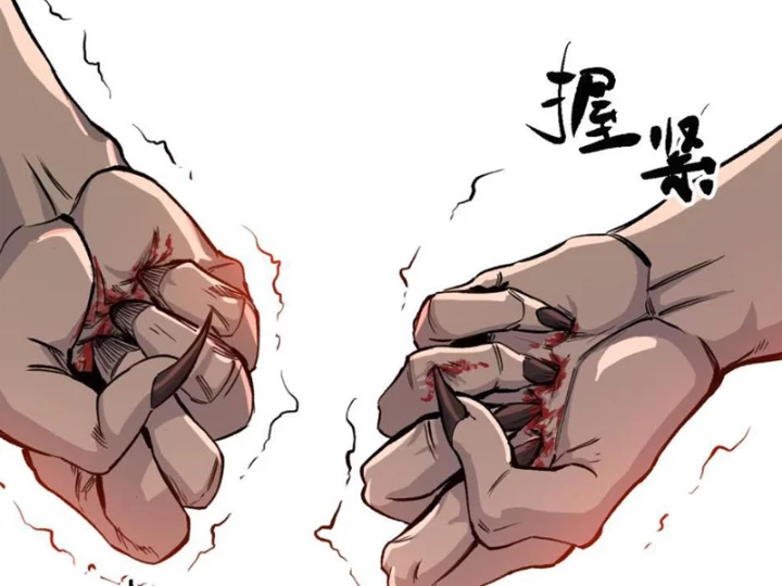 Tinh Linh Chi Hậu Chapter 18 - 91