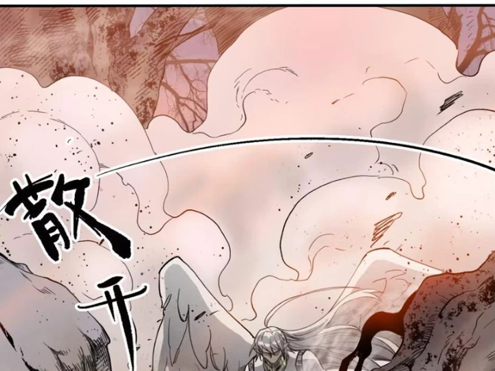 Tinh Linh Chi Hậu Chapter 18 - 128