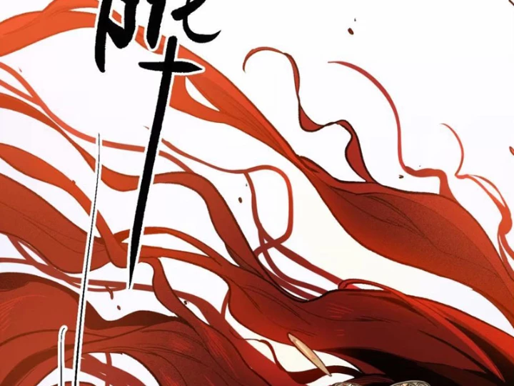 Tinh Linh Chi Hậu Chapter 18 - 146