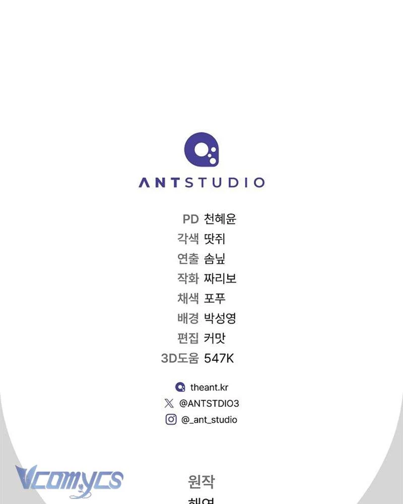 Hầu Gái Độc Quyền Của Hoàng Hậu Phản Diện Chapter 99 - 141