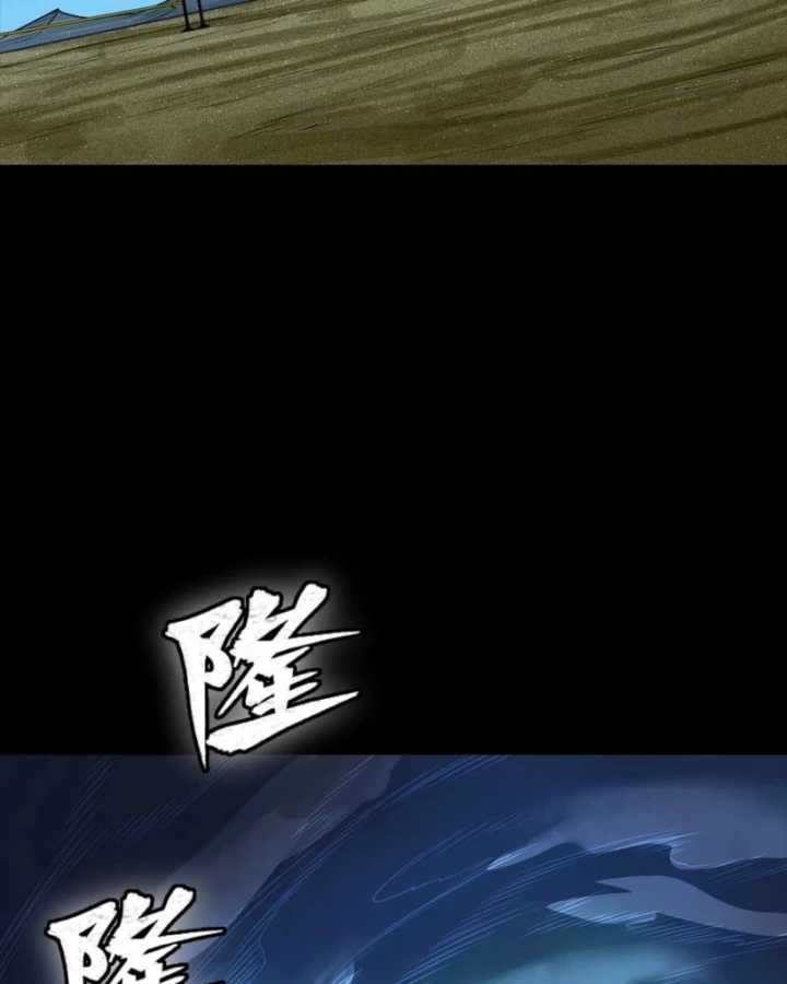 Tinh Giáp Hồn Tướng Chapter 311 - 68