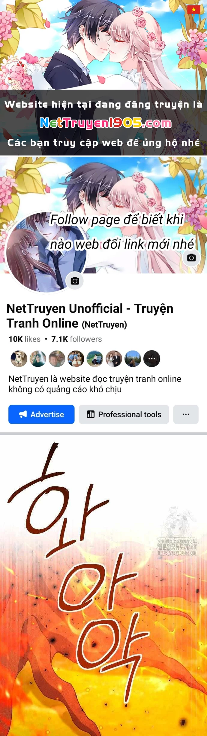 Phản Diện Đôi Mắt Híp Chapter 29 - 1