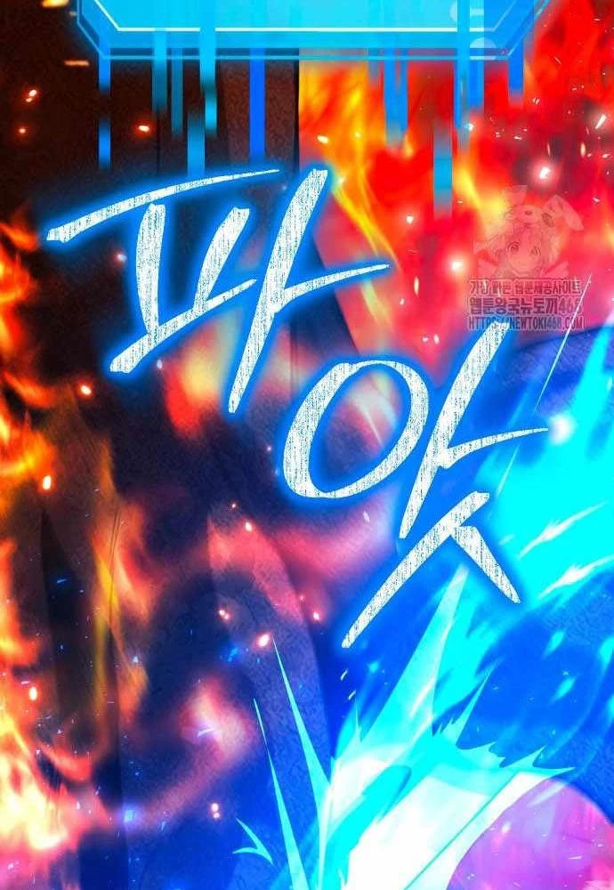 Phản Diện Đôi Mắt Híp Chapter 29 - 19