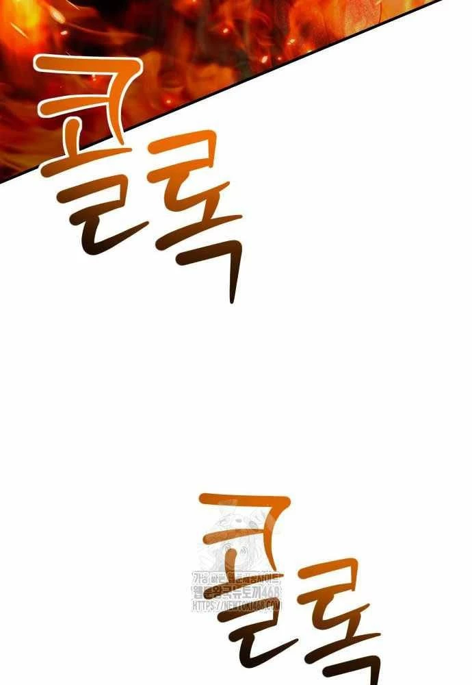 Phản Diện Đôi Mắt Híp Chapter 29 - 43