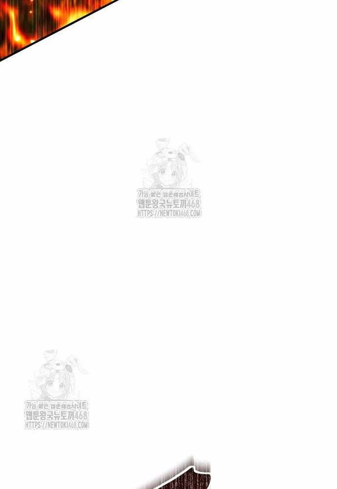 Phản Diện Đôi Mắt Híp Chapter 29 - 71