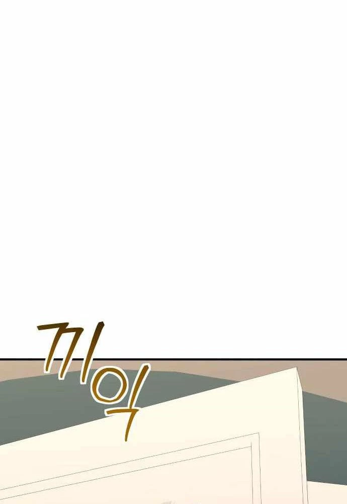 Phản Diện Đôi Mắt Híp Chapter 29 - 112