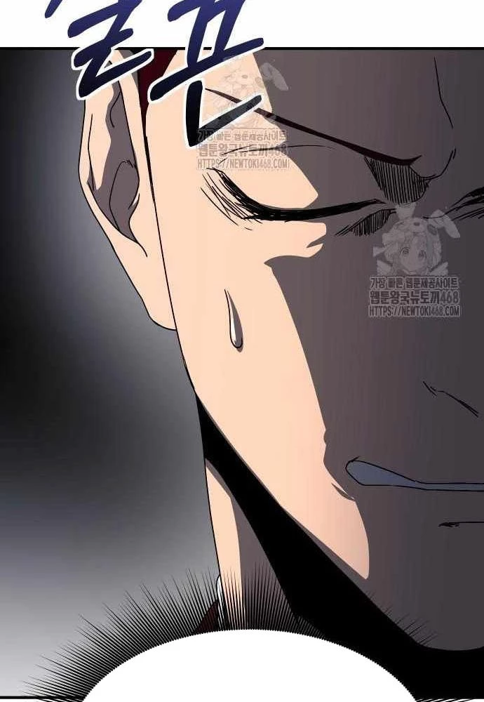 Phản Diện Đôi Mắt Híp Chapter 29 - 124