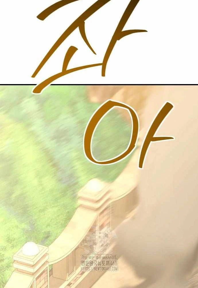 Phản Diện Đôi Mắt Híp Chapter 29 - 127