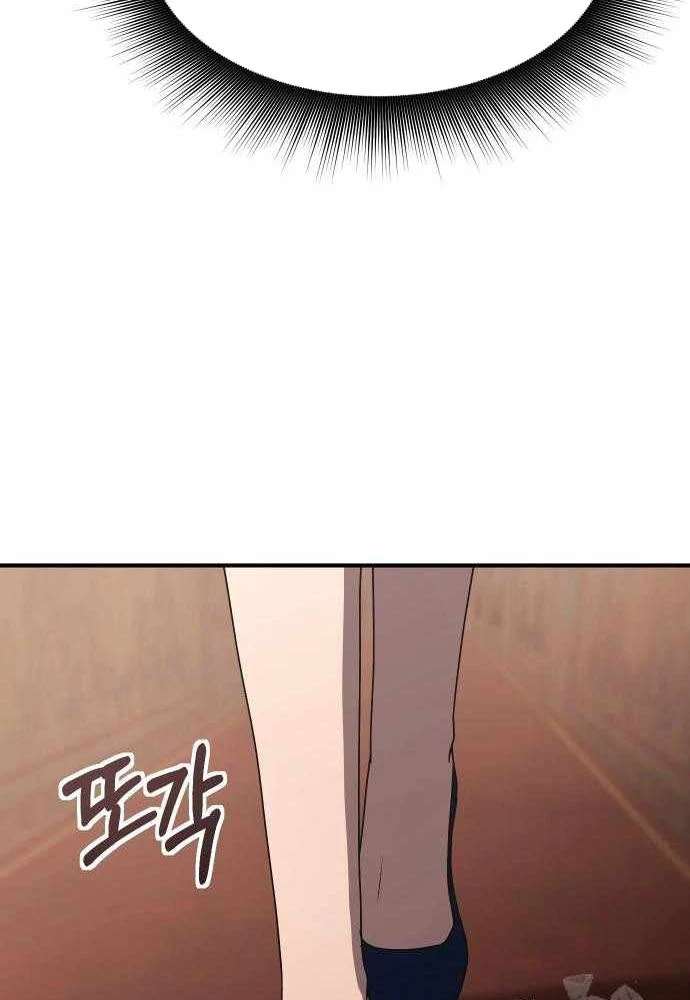 Phản Diện Đôi Mắt Híp Chapter 29 - 145
