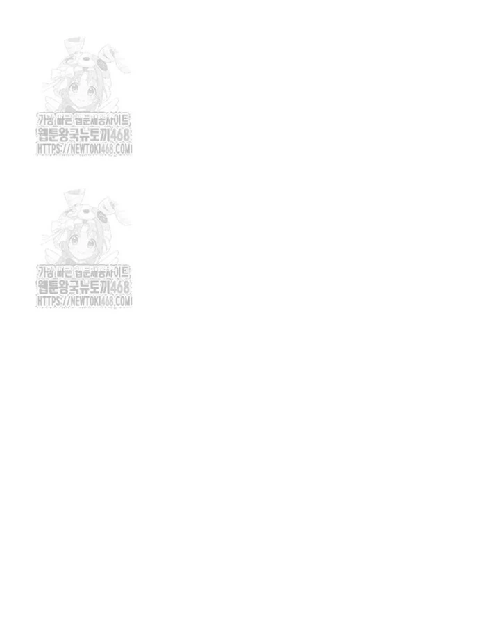 Tuyệt Thế Hồi Quy Chapter 65 - 10