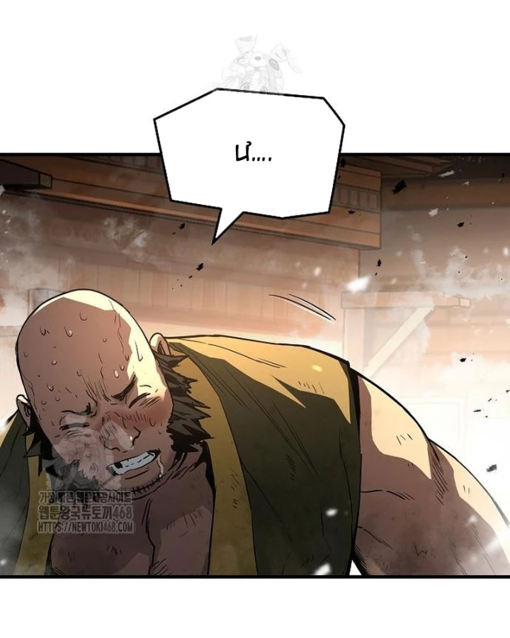 Tuyệt Thế Hồi Quy Chapter 65 - 85