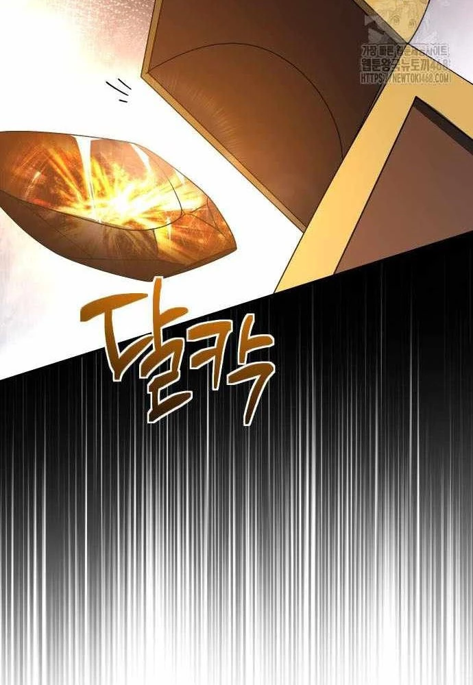 Phản Diện Đôi Mắt Híp Chapter 30 - 62