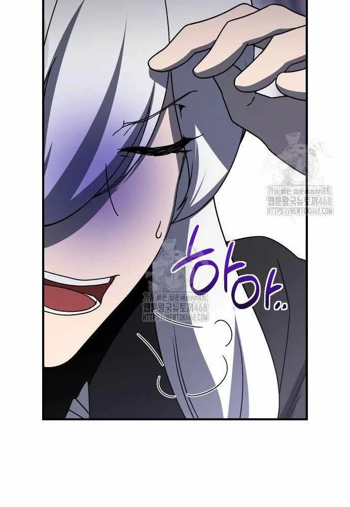 Phản Diện Đôi Mắt Híp Chapter 30 - 118