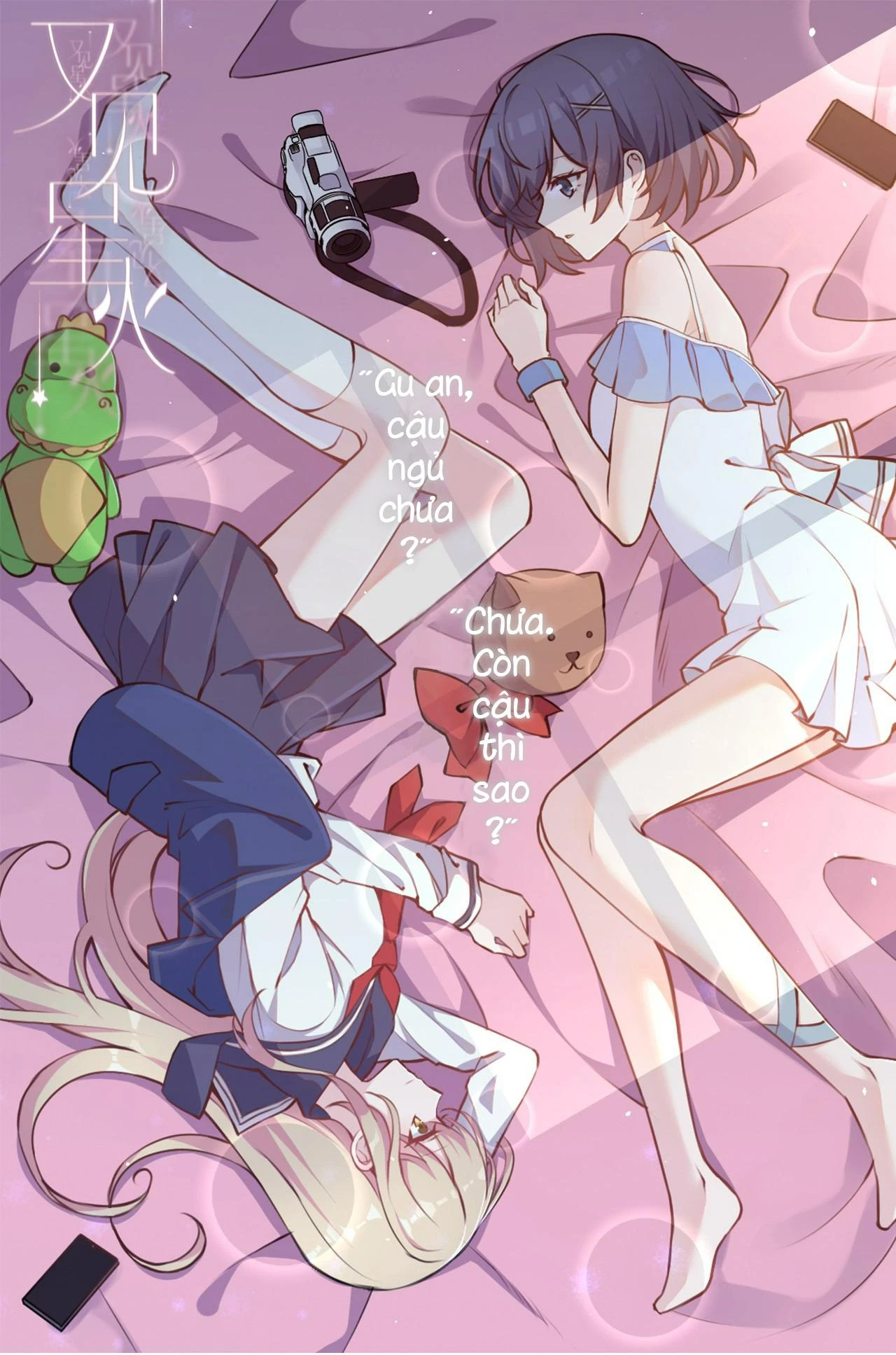 Nhìn Thấy Tia Sáng Một Lần Nữa Chapter 11 - 2