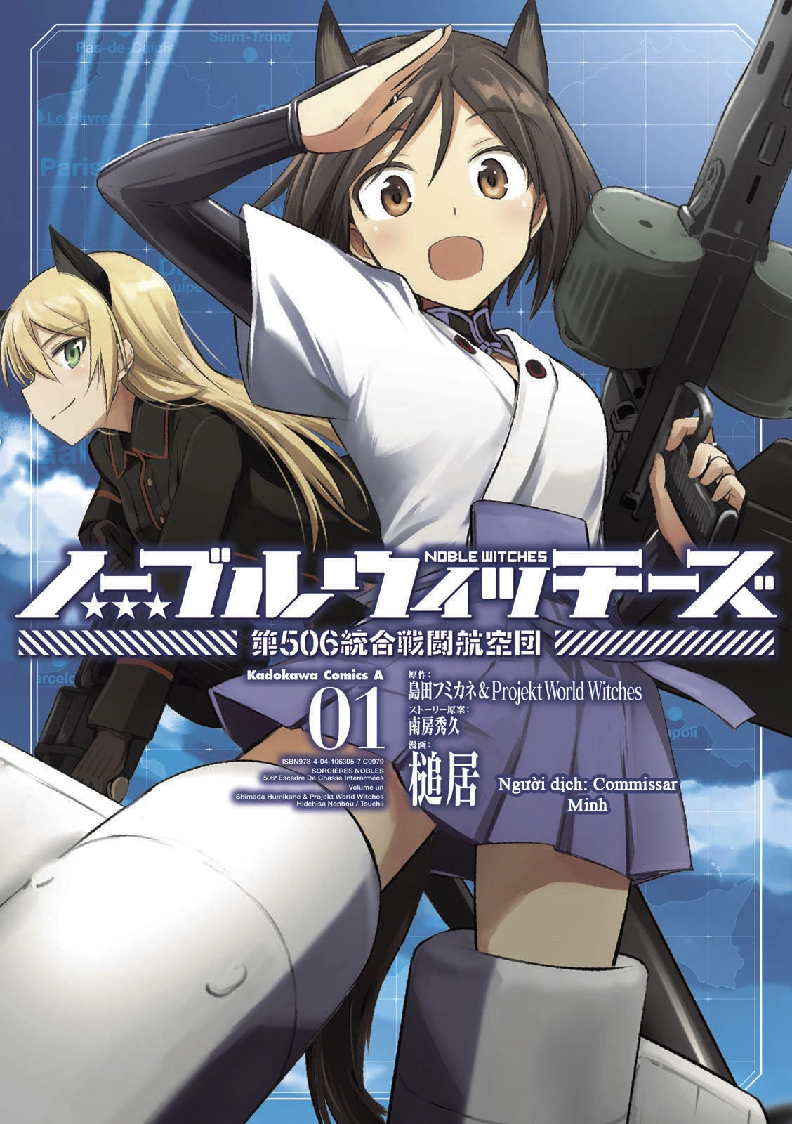 Noble Witches - 506Th Joint Fighter Wing Chapter 1 - 1