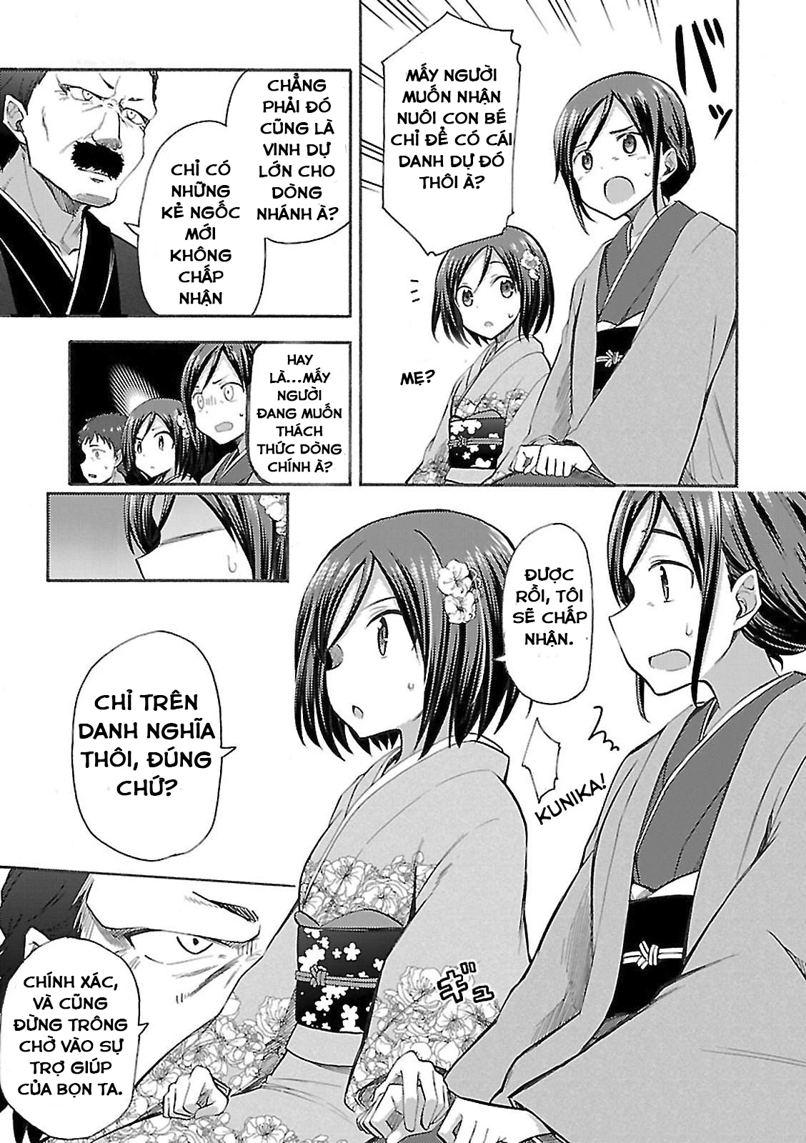 Noble Witches - 506Th Joint Fighter Wing Chapter 1 - 16