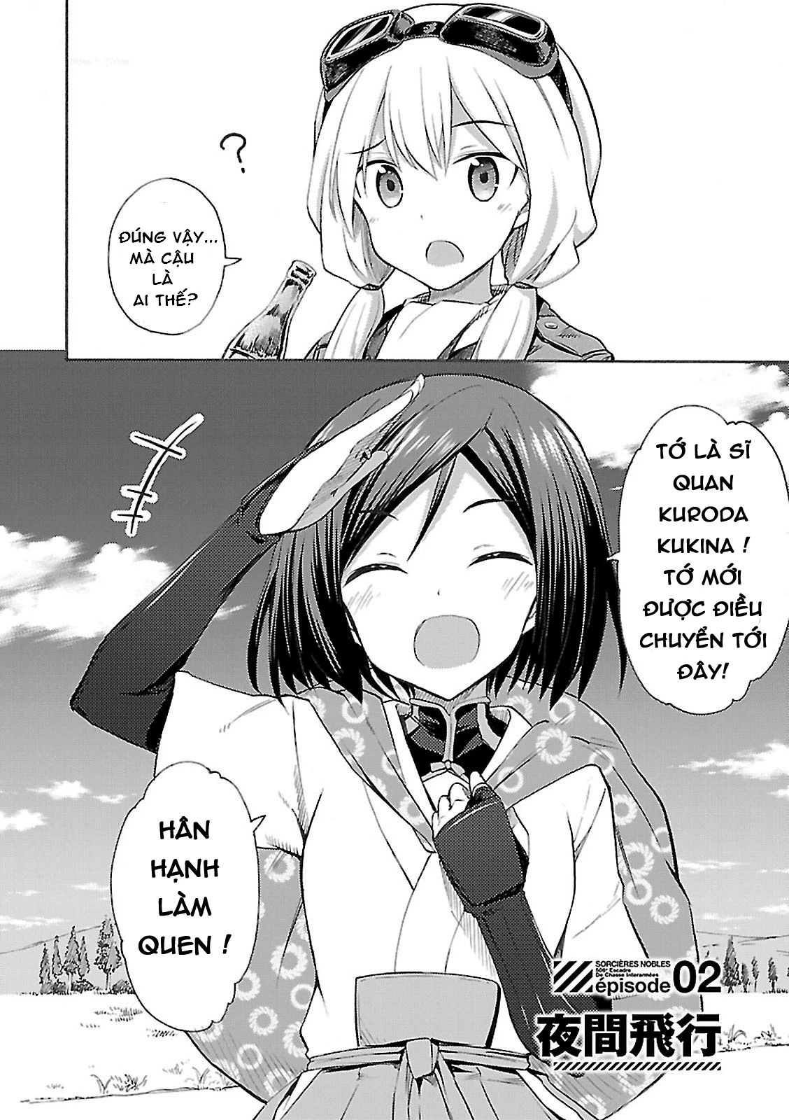 Noble Witches - 506Th Joint Fighter Wing Chapter 2 - 2