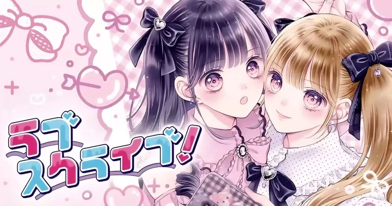 Love Scribe! Oneshot - 33