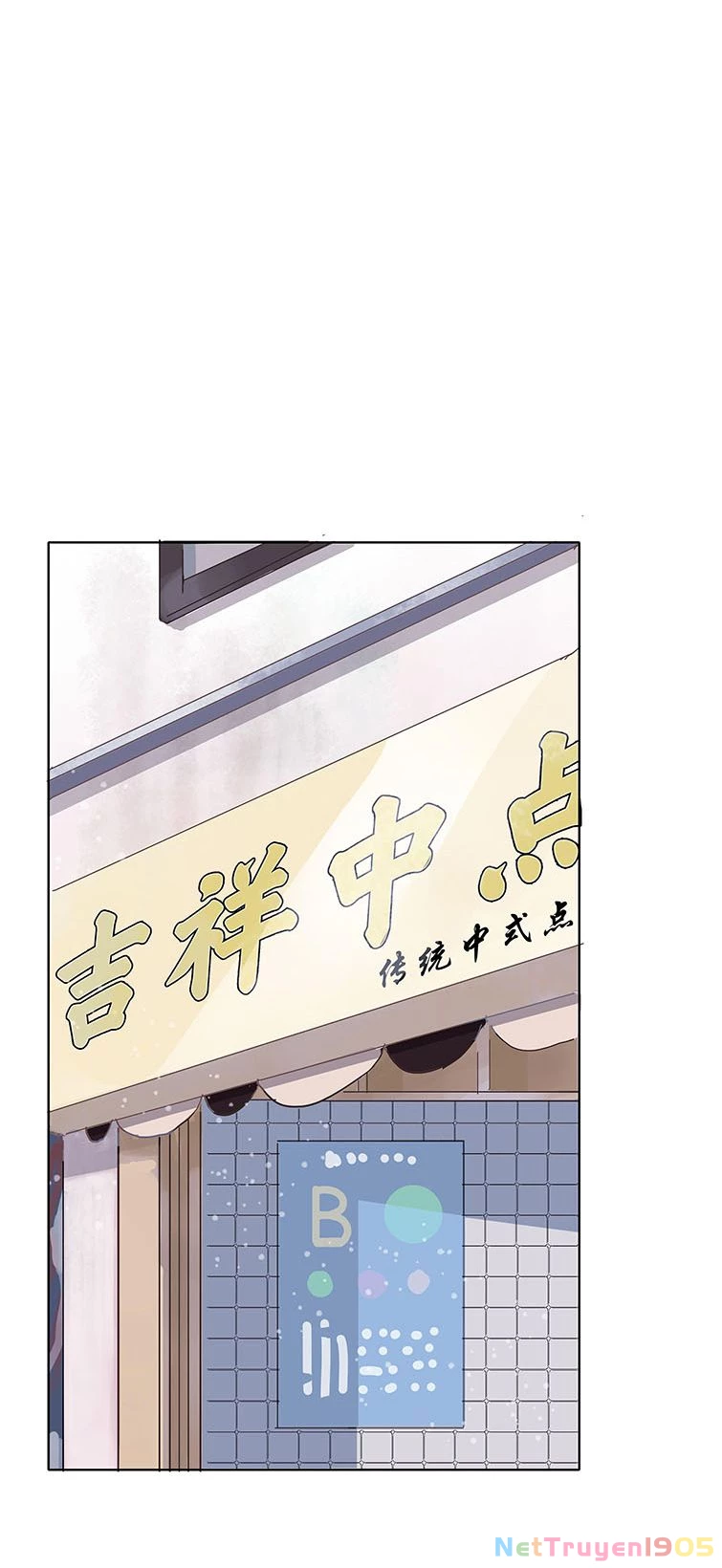 Trúc Mã Hạn Định Tìm Đến Cửa Chapter 1 - 17