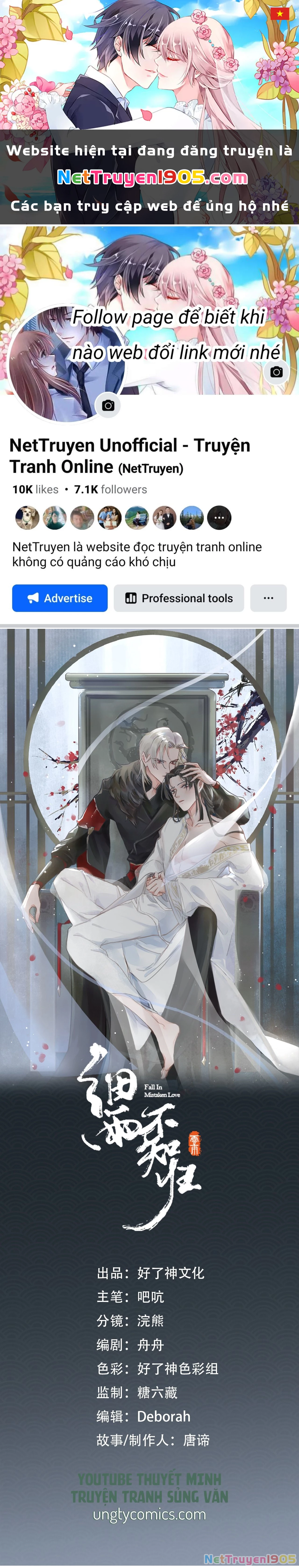 Cơn Mưa Quên Lối Về Chapter 9 - 1