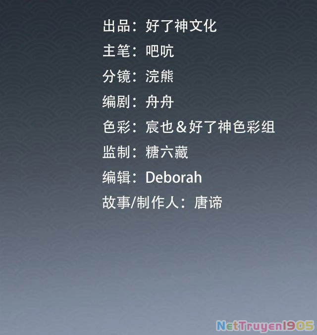 Cơn Mưa Quên Lối Về Chapter 10 - 2