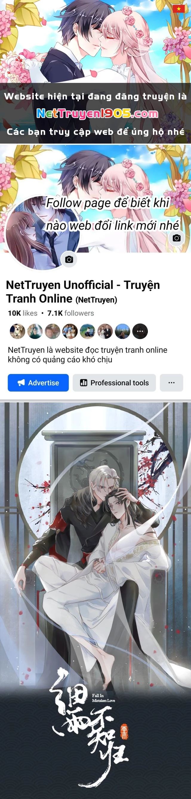 Cơn Mưa Quên Lối Về Chapter 12 - 1