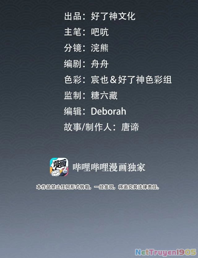 Cơn Mưa Quên Lối Về Chapter 13 - 2