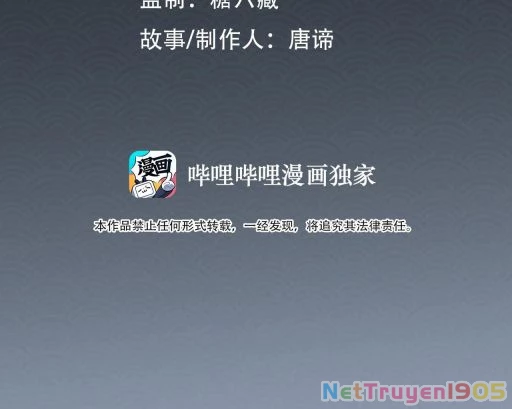 Cơn Mưa Quên Lối Về Chapter 19 - 10