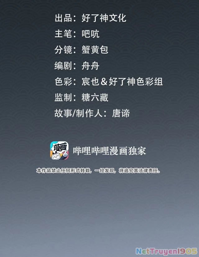 Cơn Mưa Quên Lối Về Chapter 22 - 2