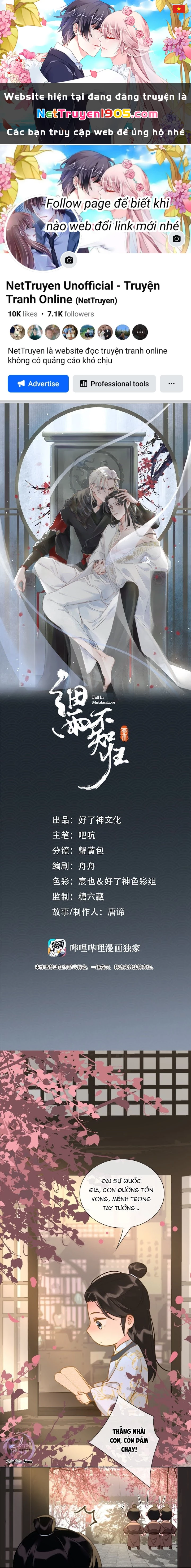 Cơn Mưa Quên Lối Về Chapter 23.1 - 1