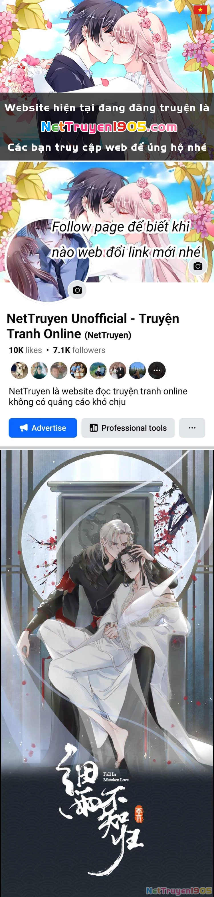 Cơn Mưa Quên Lối Về Chapter 26 - 1