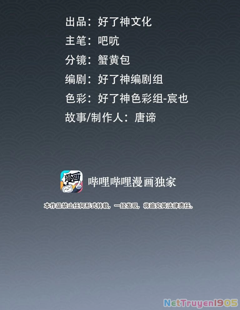 Cơn Mưa Quên Lối Về Chapter 30 - 2