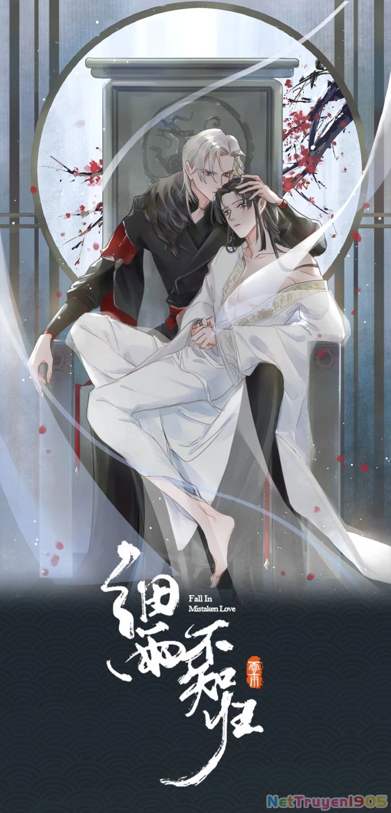 Cơn Mưa Quên Lối Về Chapter 34 - 1