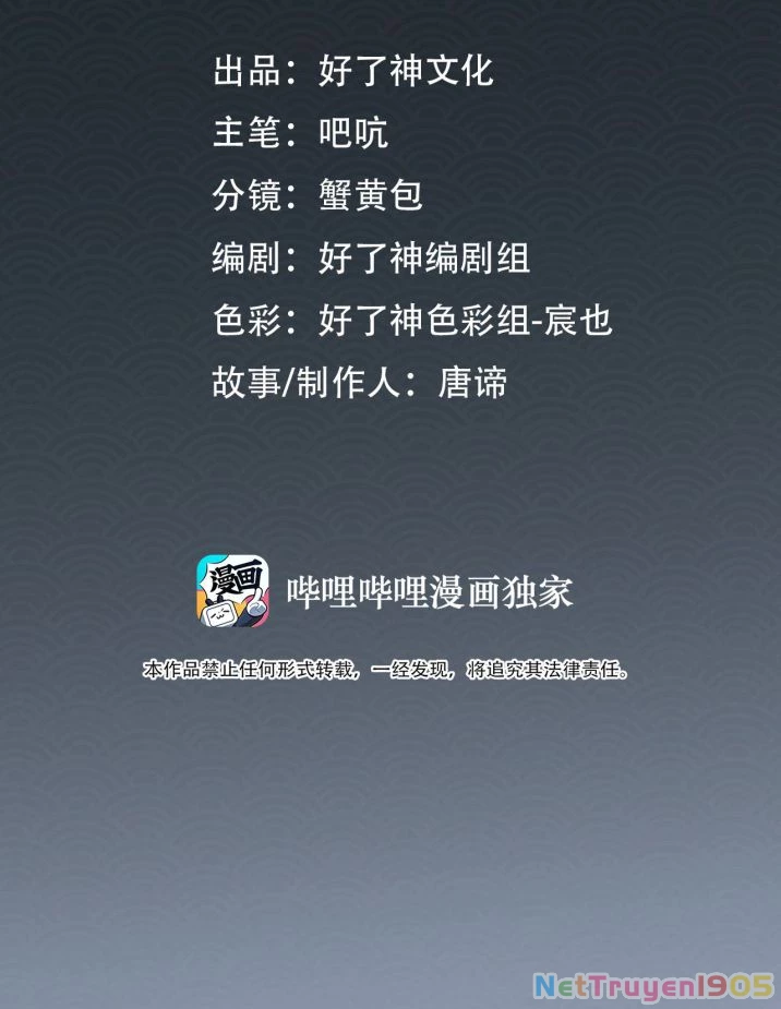 Cơn Mưa Quên Lối Về Chapter 39 - 2