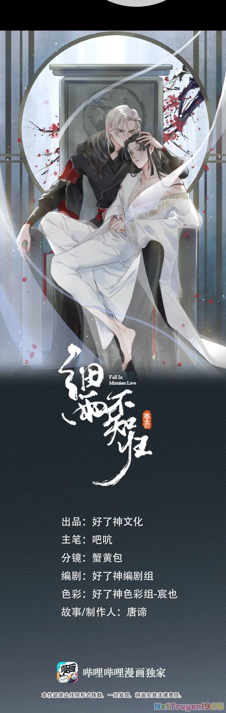 Cơn Mưa Quên Lối Về Chapter 40 - 4